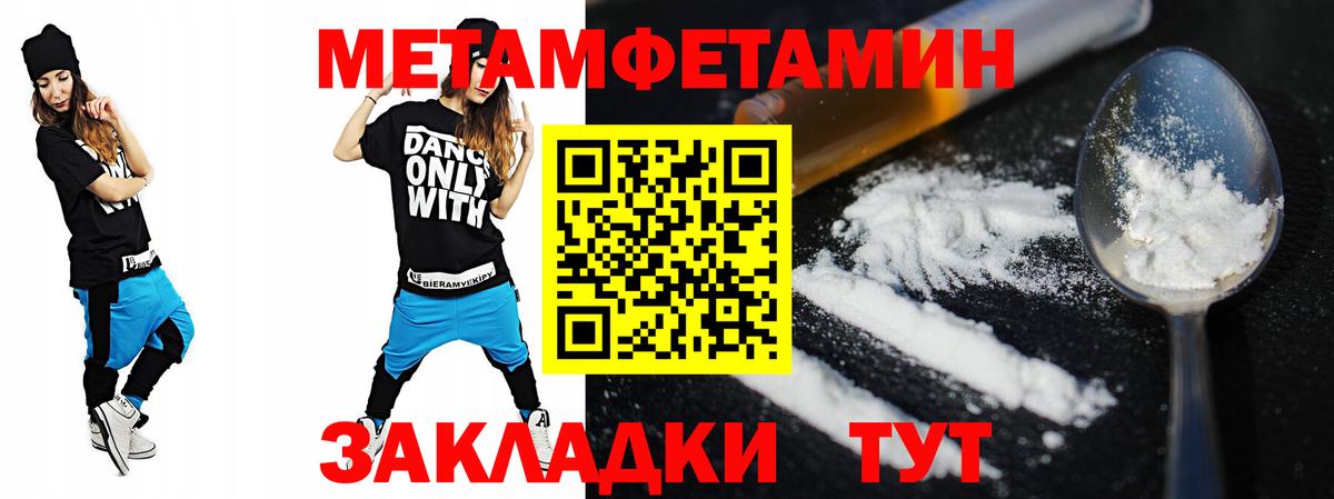 Амфетамин  Amphetamine Розовый  Амфетамин  Вход с VPN  Советск 