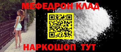 героин Новозыбков