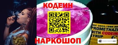 героин Новозыбков