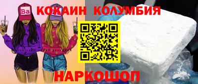 Альфа ПВП Новокубанск