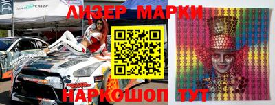 героин Новозыбков