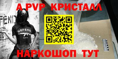 героин Новозыбков