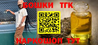 героин Новозыбков