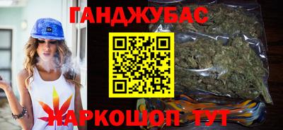 Альфа ПВП Новокубанск