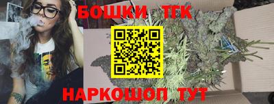 героин Новозыбков
