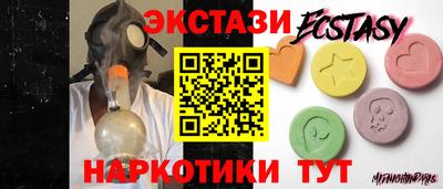 героин Новозыбков