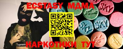 героин Новозыбков