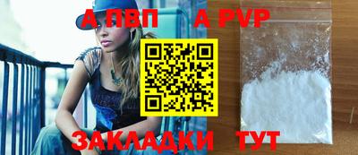 МДПВ Новодвинск