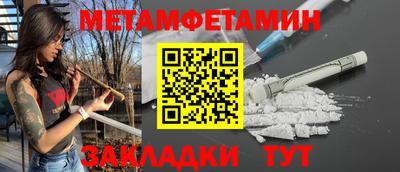 героин Новозыбков