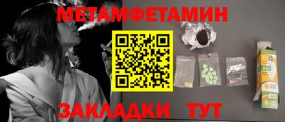 героин Новозыбков