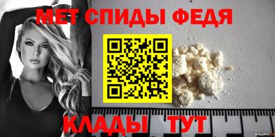 Альфа ПВП Новокубанск