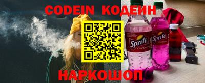 Альфа ПВП Новокубанск