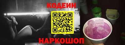 героин Новозыбков