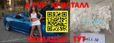 Альфа ПВП Новокубанск