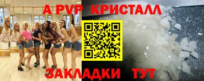 героин Новозыбков