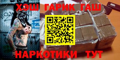 Альфа ПВП Новокубанск