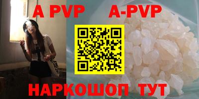 Альфа ПВП Новокубанск